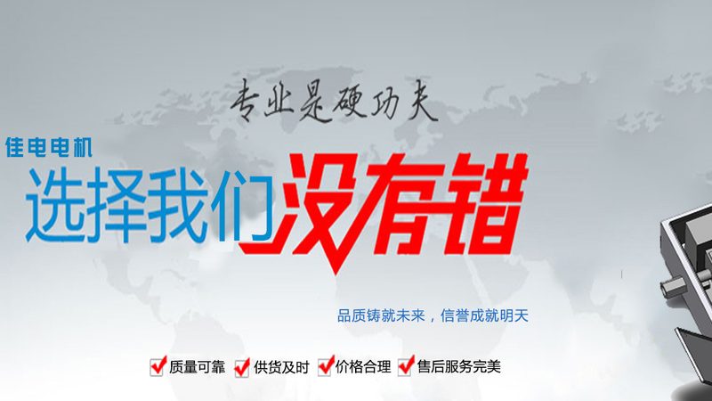 伺服电机减速机材质分类：揭秘其背后的关键因素