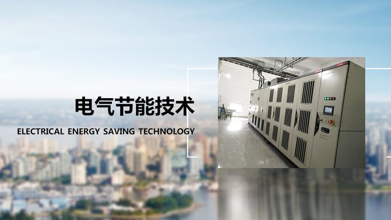 工业用低压电器品牌推荐