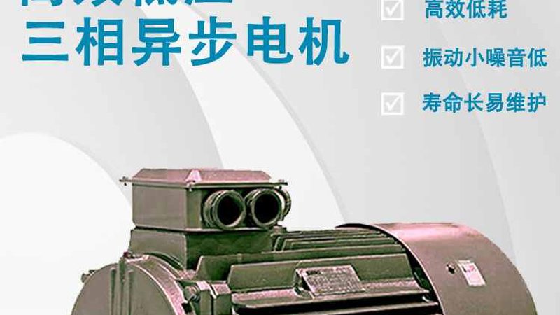 高精度伺服电机报价背后藏着的三个行业真相